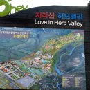 향기원 풍차 이미지