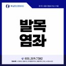 확실한신경외과의원 이미지