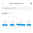 [부산대 경제 편입] 2025 부산대 경제학부 일반편입 합격수기(OO림 수강생)