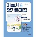 해냄교육
