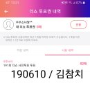 김참치 이미지