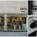 에스더블유나인틴가로수길플래그십스토어 | 피플게이트 : 세로수길 향수로드 성수동으로, 국내 향수 브랜드 약진 돋보여