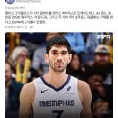 (MEM) 산티 알다마 ↔️ (DAL) AJ존슨, 2030년 1라운드픽(보호), 미래 2라운드픽 2개 이미지