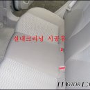 모터광택 이미지