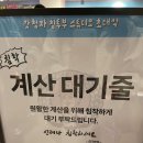 미니돌 터미널역점 (주)수비기획 | 침착맨 팝업스토어 현장등록 웨이팅 후기 갓청자 침투부 스튜디오 초대석 위치 굿즈