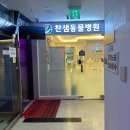 찬샘동물병원