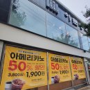 통영빵집#빵쌤통영이문당점#