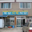 자인식육식당 이미지