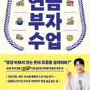 학산 경로당 이미지