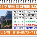 4공단로7길 이미지
