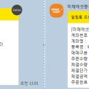 나텔레콤 (주) 이미지