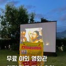 프티트자르뎅 이미지