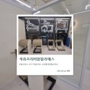 사평대로55길 149 이미지