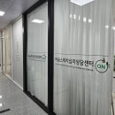 첫마음심리상담센터