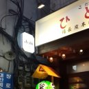히토스지 Daum카페