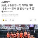 단기간에 21명의 선수를 프로 축구리그에 진출시킨 하위나이트 스포츠의 프로 축구리그 입단테스트 준비반 선수 추가모집! 이미지