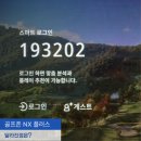 비전1로 | nx 플러스 골프존 투비전 차이점 매장 이용 후기