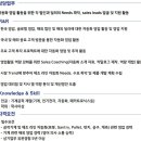 [경남] (06월 04일 마감) (주)DN솔루션즈 - [경력] Automation - Sales hub specialist 경력사원 이미지