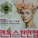 끼헤어클럽 - 전주시 완산구 | 끼헤어클럽