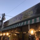 일번지대왕갈비 이미지