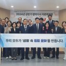 국민건강보험공단 평택지사 이미지