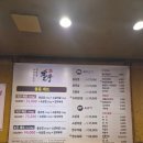 돌풍 | 성복역 고기집 단체로도 좋을 돌풍 용인수지본점 후기!