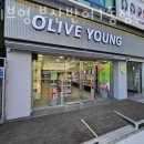 올리브영부산반여1동점 이미지