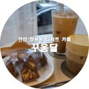꾸움달 이미지