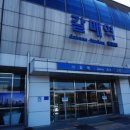 나인건설 이미지