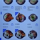 한사리감자탕&뼈구이구미