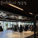 온더휘트니스 이미지