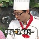 아구찜의전설 Daum카페