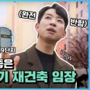 현대 부분정비 이미지