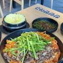 구산로10번길L | 공덕 아구찜 맛집 찬란한아구 공덕직영점 공덕역 점심 맛집 우삼겹아구찜 후기