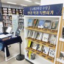 광주중앙도서관 이미지