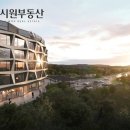 (주)트래콘건설
