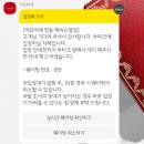 W3. 우리의 첫 반지_(롯데 본점 까르띠에 웨이팅 + 상품권 후기)