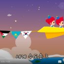 송3 이미지