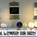 경산시어르신종합복지관 이미지