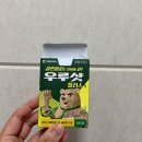 정플러스 - 16535 | 대웅제약 우루샷 플러스 정 후기｜UDCA ,비타민 B,E,아연 들어간 피로회복 의약외품 직접 먹어본 솔직 후기