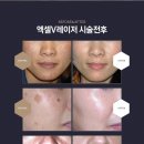 센텀미플러스의원