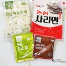 동원옛날짜장