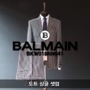 BM 도트 싱글 셋업 이미지