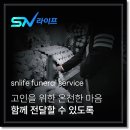 근로복지공단 대전병원 장례식장 이미지