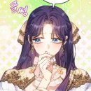 정연농장 | 악녀는 백만장자 해결사_정연_결말스포