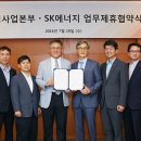 우정혁신주유소 이미지