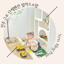 빌라드소양 이미지