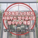 주식회사 현해설비 이미지