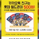 이마트에브리데이궁내점