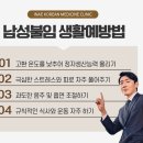 광명부부한의원 이미지